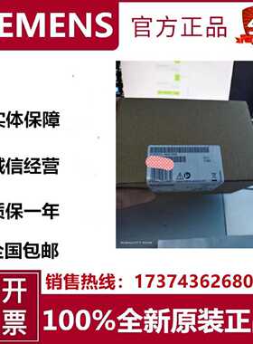议价西门子ET 200 接口模组 6ES7151-1BA02-0AB0全新原装正品