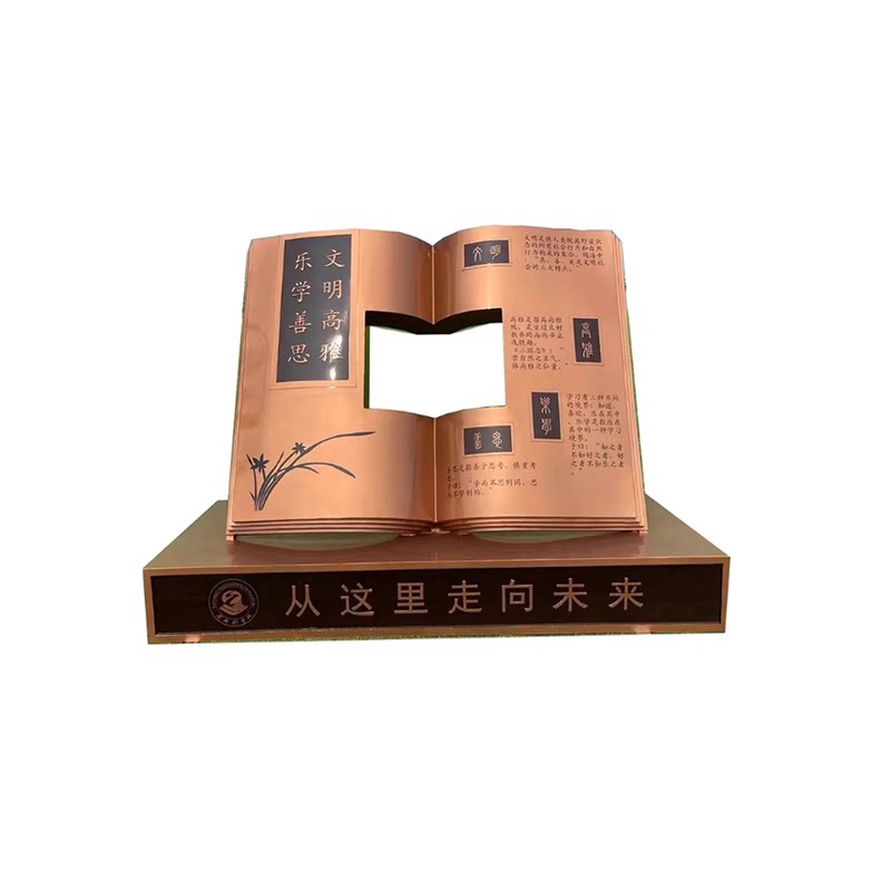 户外大型玻璃钢书本雕塑铁艺竹简定制不锈钢书籍书卷刻字卷轴厂家