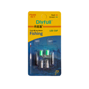 丹尼富漂尾灯LED电子头夜光棒发光棒醒目夜钓鱼漂浮漂豆CR311电池