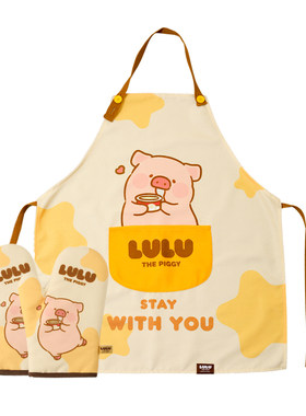 川岛屋&lulu猪联名厨房家用围裙