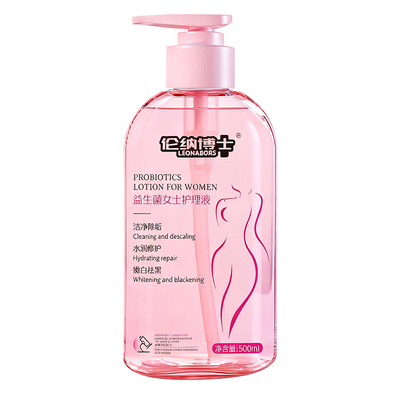 美国院线专研|止痒抑菌洗液NO.I