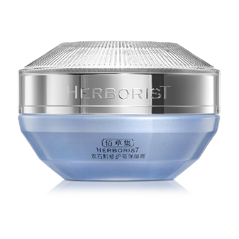 佰草集双石斛修护滋润高保湿面霜