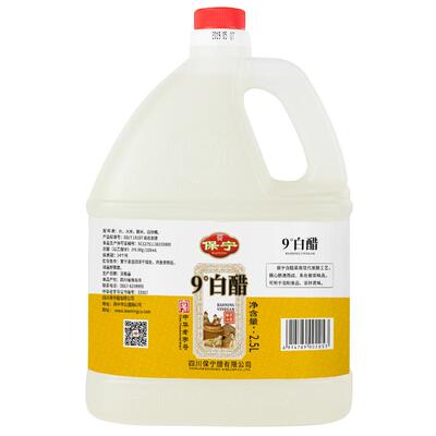 保宁醋9度2.5l凉拌清洁粮食酿造