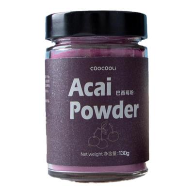草草里acai巴西莓粉花青素