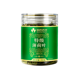 特级头茬薄荷叶干新鲜食用凉茶清热降火解去火毒中药材官方旗舰店