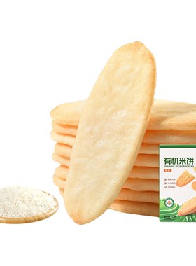 多多的小园有机米饼无麸质无蛋奶