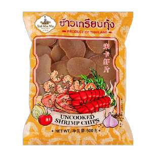 泰国进口水妈妈宋卡虾片500g自己炸油炸大虾片泰式龙虾片零食微辣
