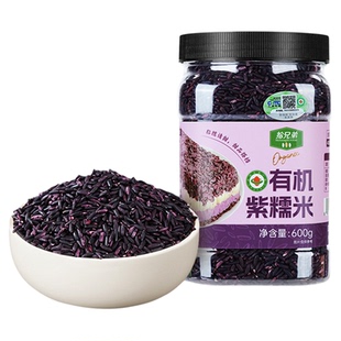 有机紫米600g当季新米农家五谷杂粮官方旗舰店粗粮饭团粥专用米
