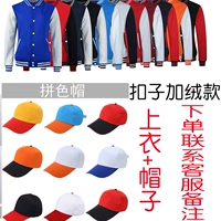 Утепленная шапка