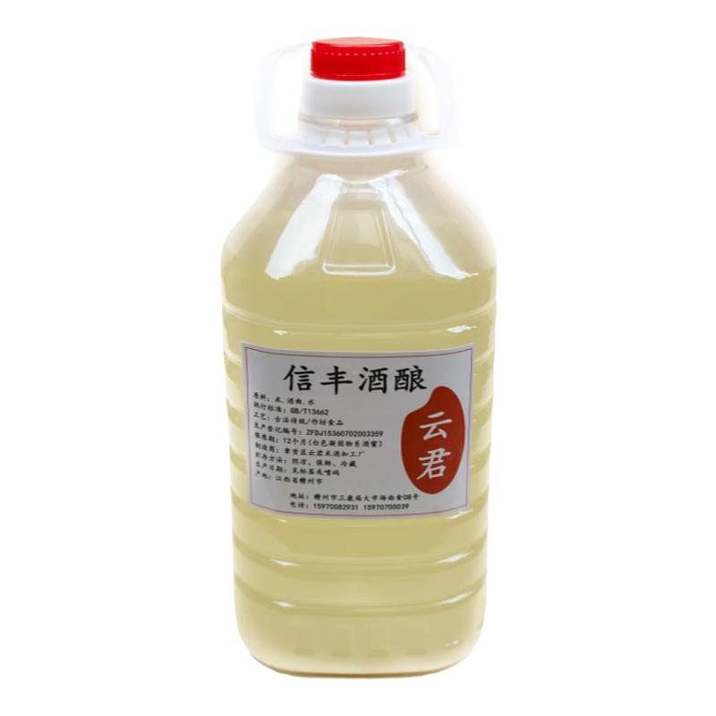 江西米酒糯米酒第一名水酒30度