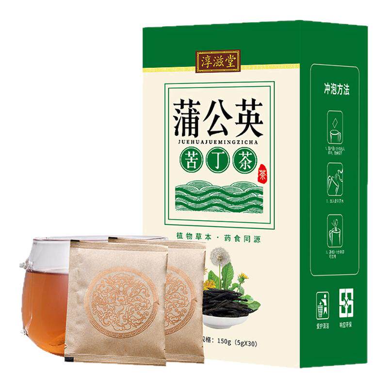 【正品】淳滋堂蒲公英苦丁茶