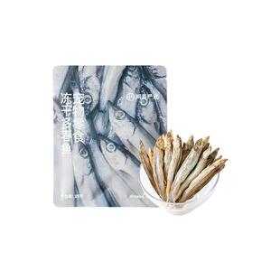 网易天成多春鱼冻干猫零食小鱼干馋猫营养增肥发腮满籽猫咪零食