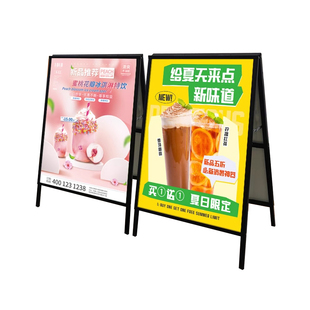 铁质海报架广告牌定制设计手提式落地门店户外防风折叠双面展示架