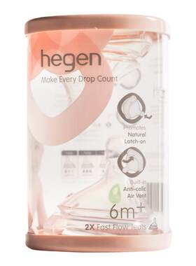 【假一赔十】原装进口hegen奶嘴