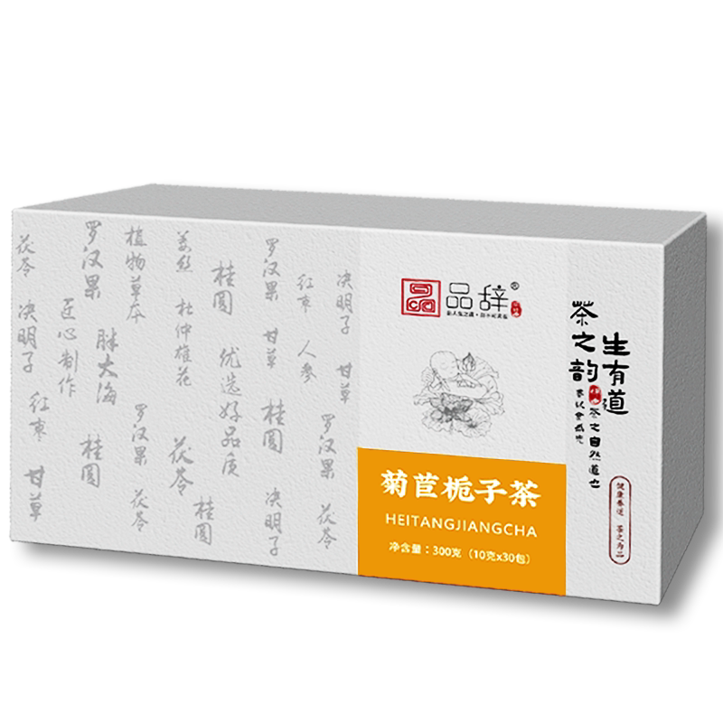 【酸友喝的茶】加贵料更好-菊苣