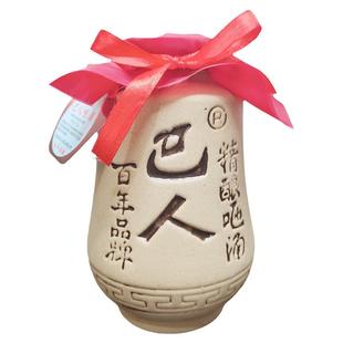 重庆特产垫江巴人咂酒送礼正品纯粮食陈年老酒砸酒咂杆酒白酒呷酒