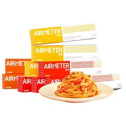 AIRMETER/空刻烛光意面10盒装