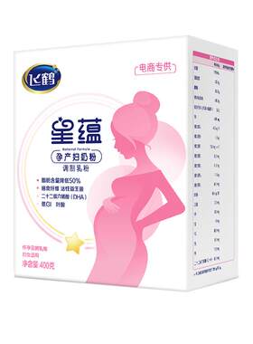 飞鹤星蕴孕妇营养奶粉