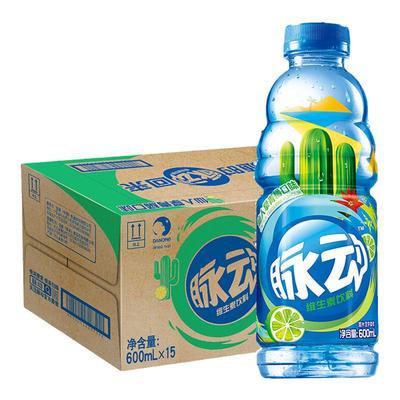 脉动多种口味瓶装功能维生素饮料