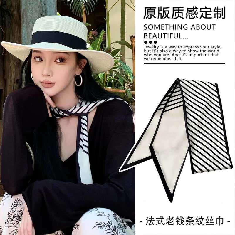 法式老钱风气质条纹长条丝巾2025新款小众高级感围巾系脖护颈配饰