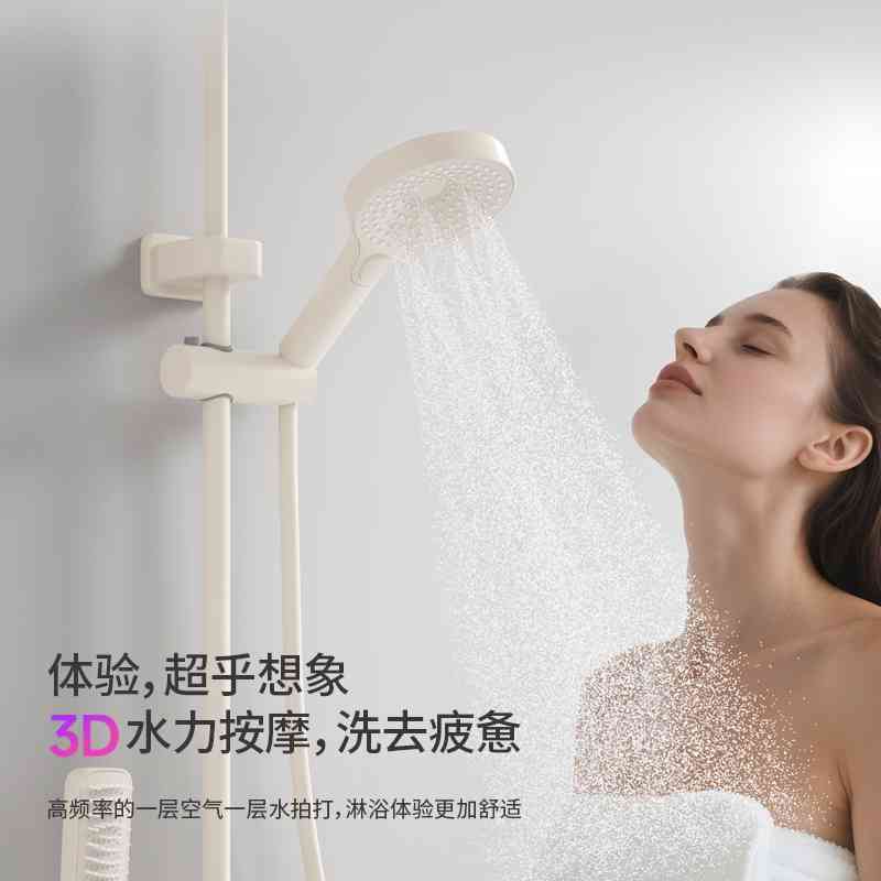 卫生间恒温花洒套装家用增压淋浴喷头浴室洗澡多功能沐浴花洒套装