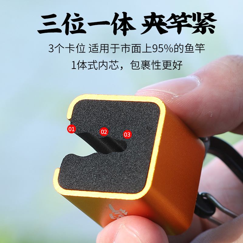 池刃轻量铝合金便携路竿飞微挂挂器杆溪流器挂夹器竿竿竿蝇亚物