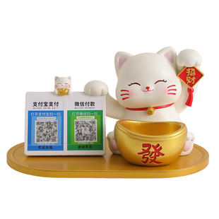 创意自动招手招财猫摆件店铺收银台招财装饰品新店开业实用型礼物