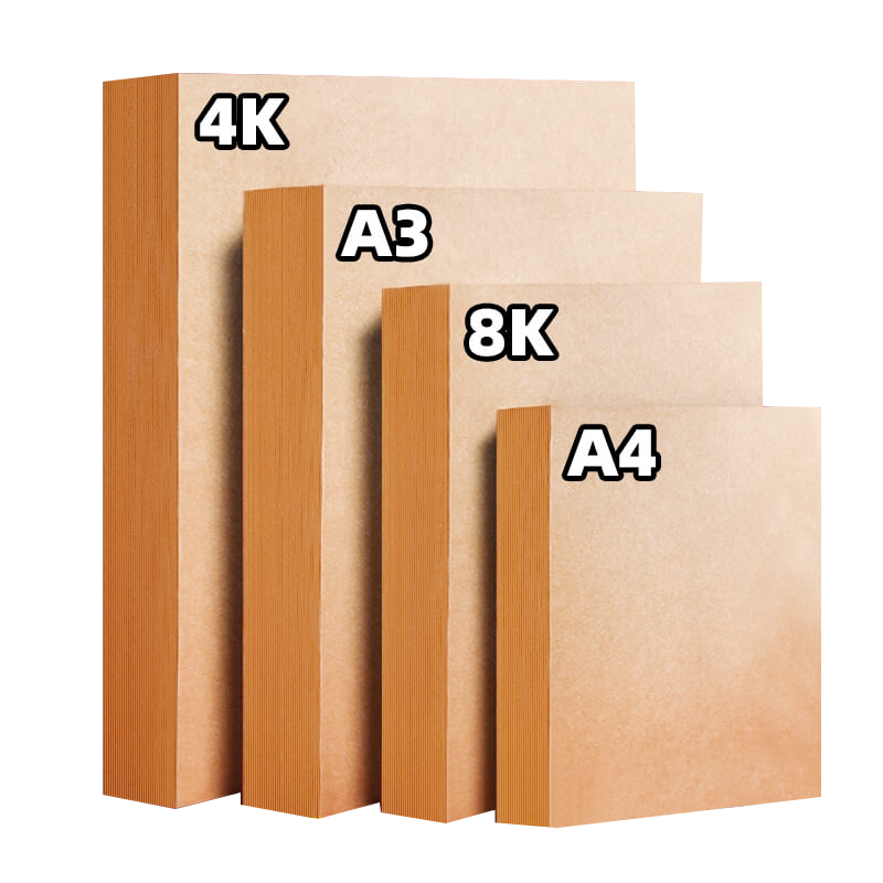 牛皮纸a4纸打印封面服装打版纸加厚a3牛卡纸手工画画专用4K8K定制财务凭证复古信封大张全开深浅色薄80克120g