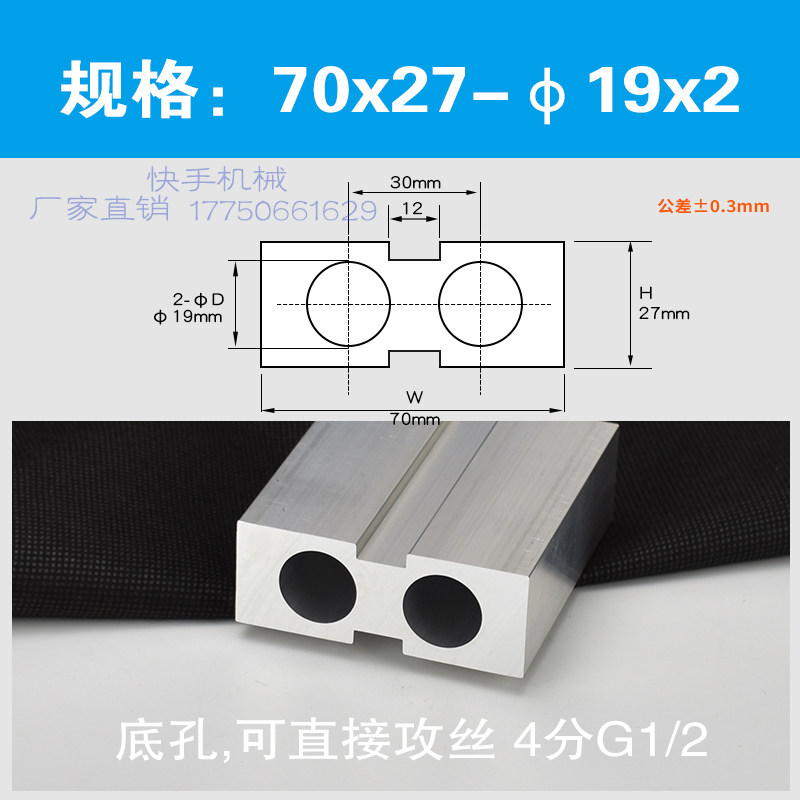铝合金型材外方内圆双孔空心方棒方矩管6061铝材气水排用方管铝棒