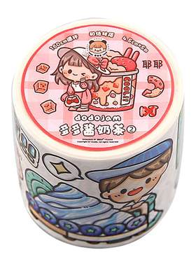 提拉多阿布手帐胶带贴纸全套整卷