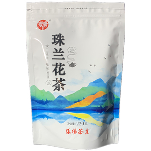 张杨珍珠兰花茶四川宜宾特产2025年新茶叶朱珠兰花茶毛峰烘青绿茶