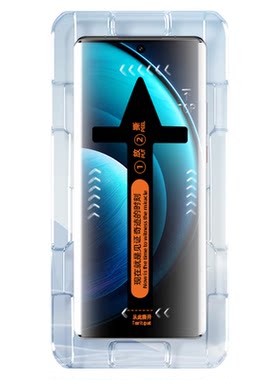 一撕一拉秒贴膜|vivo昆仑钢化膜