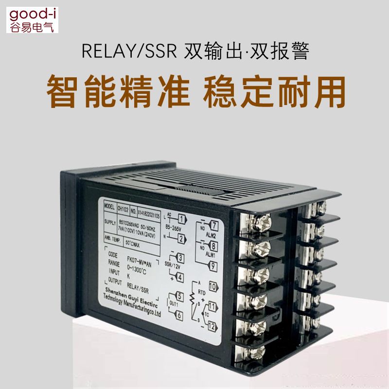厂价温控器CH102CHB402CH702CH902温控仪温度控制器数显PID温控表