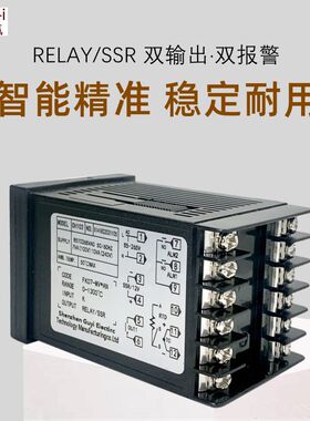 厂价温控器CH102CHB402CH702CH902温控仪温度控制器数显PID温控表