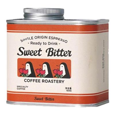 新产季埃塞花魁日晒SOE咖啡豆