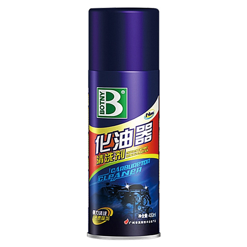 保赐利整箱化油器清洗剂化清剂车用强力去污清洁机油节气门清洁剂