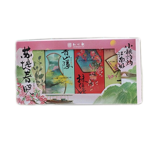 知味观花港观鱼中式糕点礼盒装茶点送礼杭州特产伴手礼送礼品团购