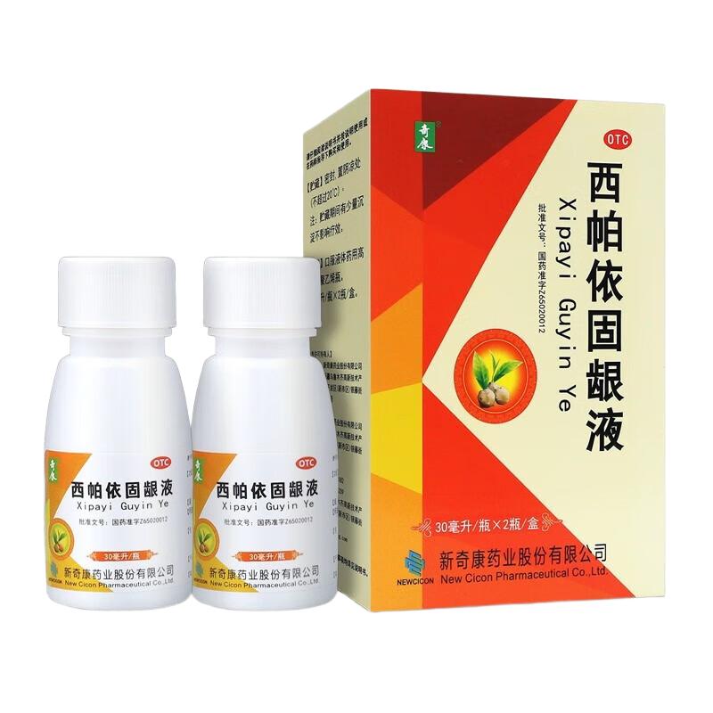 奇康西帕依固龈液30ml*2瓶健齿固龈止痛牙龈出血口舌生疮咽喉肿痛