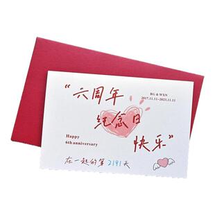 闺蜜女友生日周年纪念可爱卡通手绘风格祝福语照片定制贺卡片文字