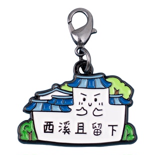 有九文化杭州印象随心选金属挂件钥匙扣断桥残雪西湖灵隐三潭印月