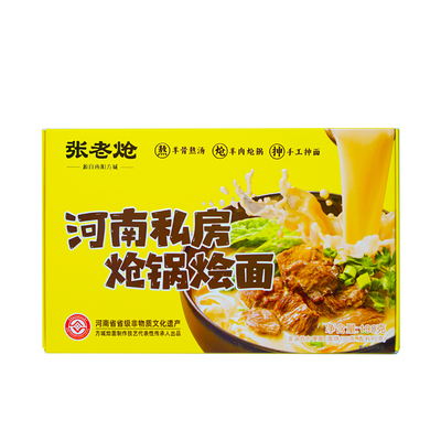 河南特产烩面张老炝河南省级非遗