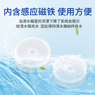 适用于追觅S10Pro扫地机清水箱浮漂带感应磁铁B101CN水箱浮球模块