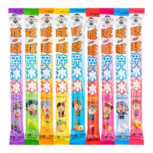 旺旺碎冰冰78ml混合口味旺仔冻痴碎冰棒棒冰吸吸冰碎碎冰冰棒整箱