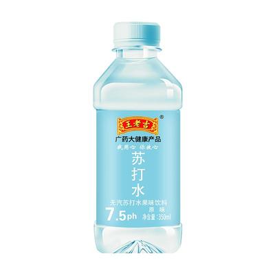 大品牌苏打水果味饮料24瓶整箱