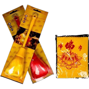 佛尘扫灰尘清洁净佛巾清理佛堂拂尘佛像浮尘打扫大号家用香灰刷子