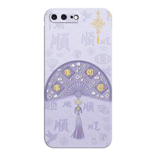 适用苹果8Plus手机壳新款iPhone8p全包防摔ip硅胶A1864八保护i套splus女带挂绳男送钢化膜apple高级感i后外壳