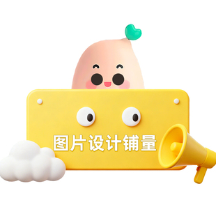 小红xhs书推广笔记xh书小眼睛作品设计封面主图