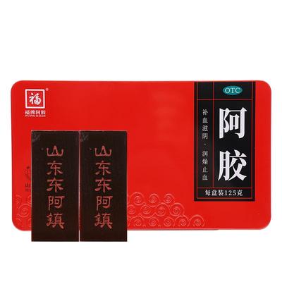 【福胶】阿胶125g*1盒