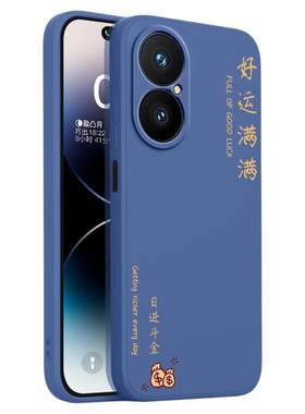 适用华为畅享80手机壳新款保护套