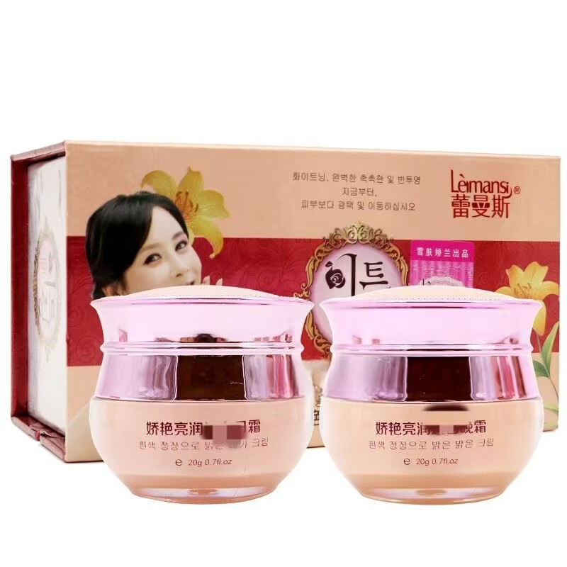 韩玫芦荟护肤精品五件套水乳霜